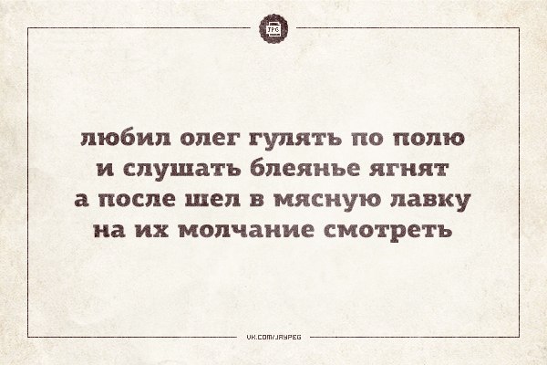 Немного юмора про Олега
