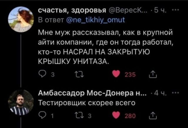 Картинки для деградации 28 (разной степени свежести)