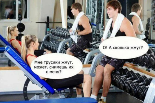 Понедельник всегда внезапен