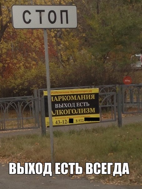 Мужчина попытался вылечить алкоголизм знакомой с помощью наркотиков
