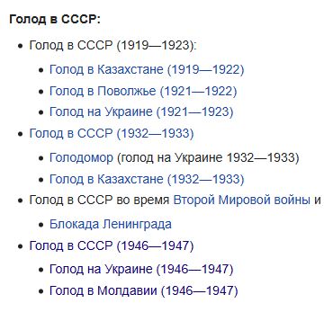Для меня Советский Союз не умер