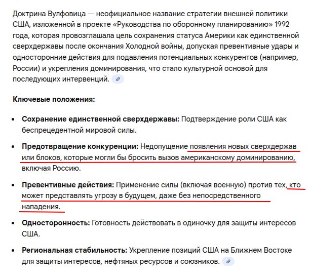 До заключения мирного соглашения "остались последние 10 метров", заявил спецпосланник Трампа Кит Келлог