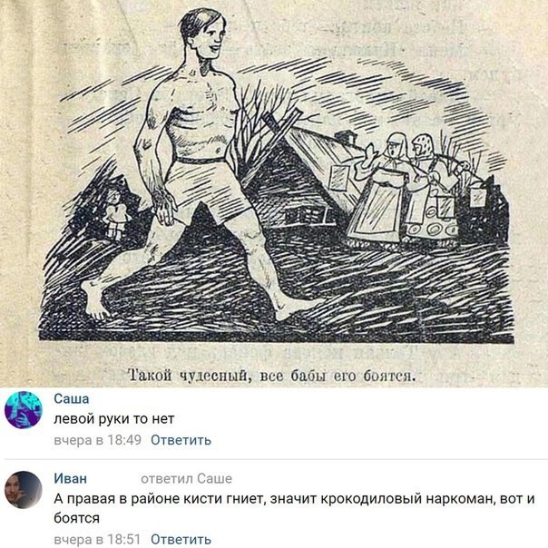 Чёрный юмор