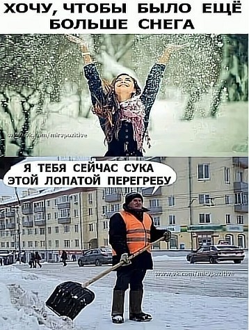Картиночки, баянчики 12 января