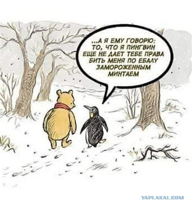 *зачёркнуто*