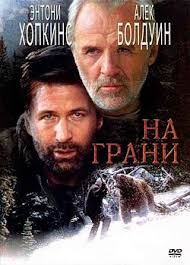 Подскажите фильмы 90-х с превосходной игрой актеров?