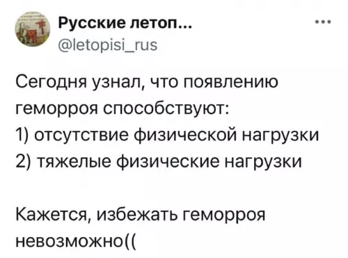 Картиночки, баянчики 02 февраля