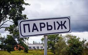 «Сантехник»