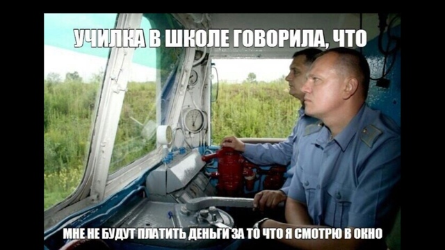 Сплотка новеньких тепловозов