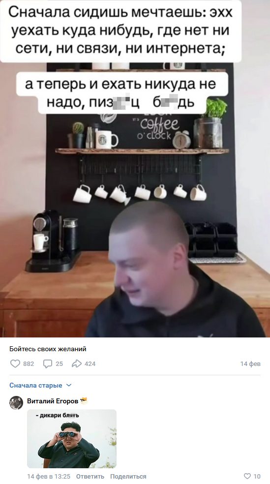 Смешные комментарии из социальных сетей 08.03.2026