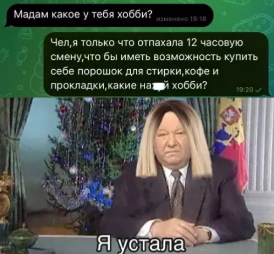 Картиночки, баянчики 15 марта
