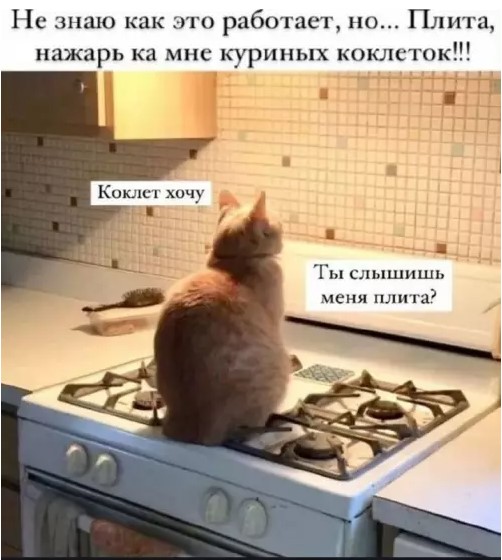 Пакет брать будете?