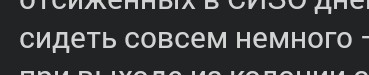 Экс-министр ЖКХ Андрей Майер, приговоренный к 6,8 годам колонии, замечен в кафе Ростова
