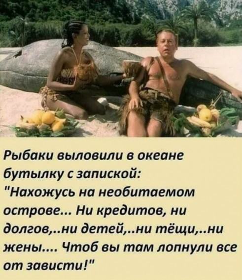 Забористые байаны