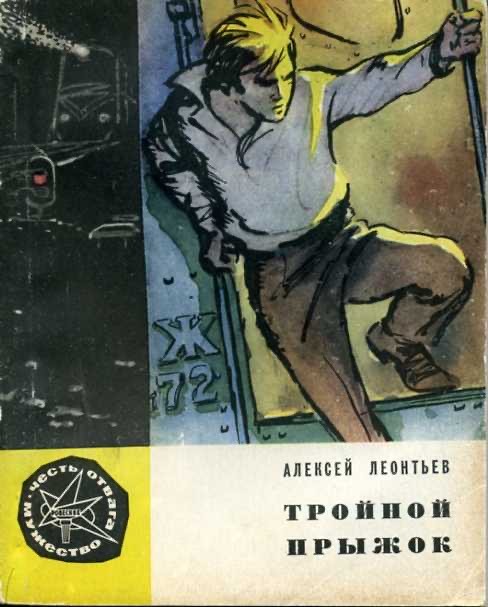 Фильму «Поезд вне расписания» - 40 лет!
