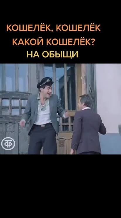 Был такой вор