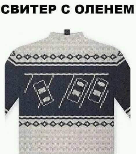 Маленькая пятница 3.06