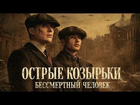 Как живой