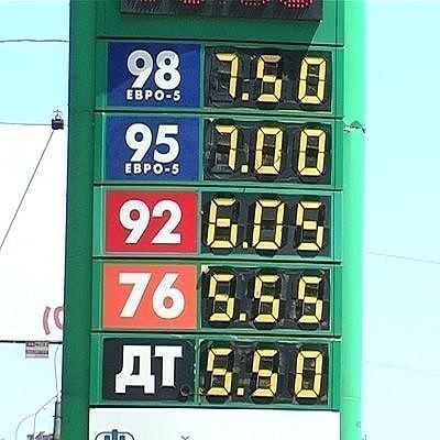Переходим на гужевой транспорт?