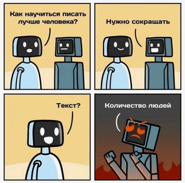 Преисполнился