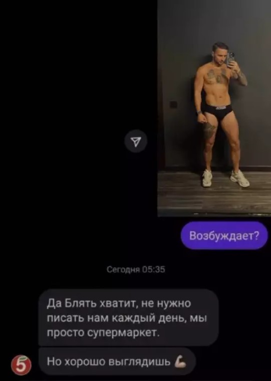 Картиночки, баянчики 15 августа