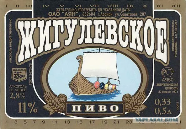 Пиво в Германии