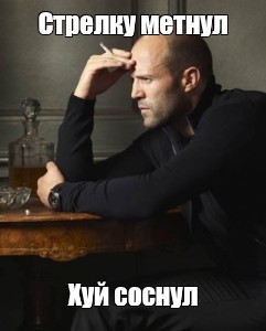 Зря вы сейчас не спите, утром вам это не понравится