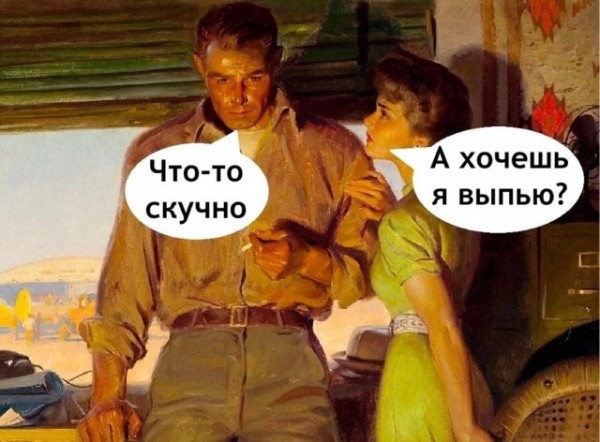 Долой осеннюю хандру