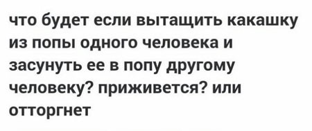 Картинки для деградации 300