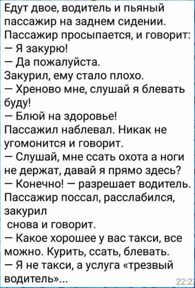 Веселые картинки в пятницу (30.10)