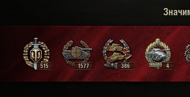 Wargaming 7