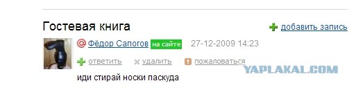 Что бывает, если поставить единицу на мейлрушечке