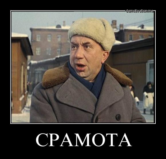 Секс-шоп по белорусски, 18+