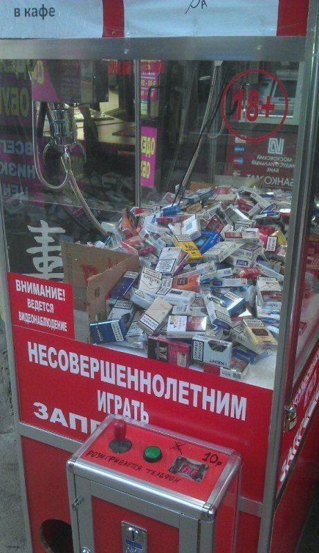 Все в порядке