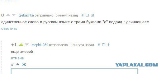 Смешные комментарии из социальных сетей