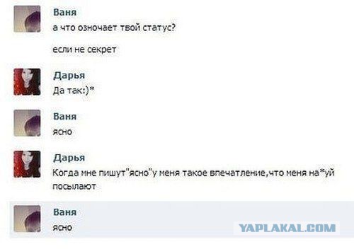 Смешные комментарии из социальных сетей