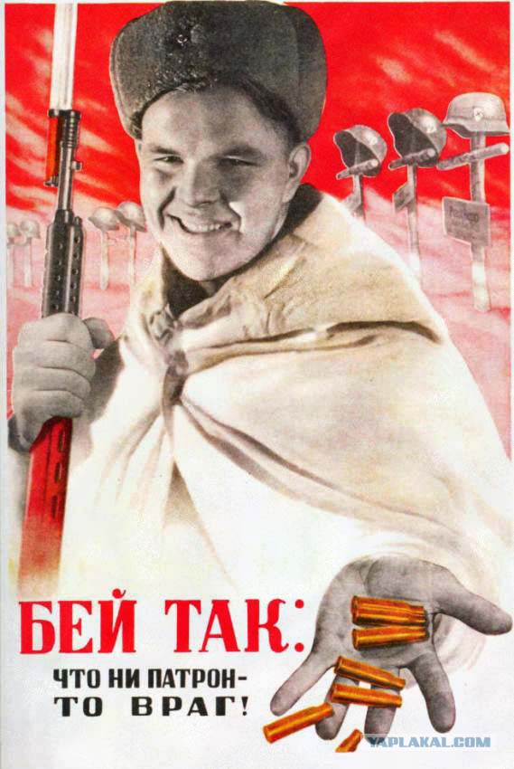 Украинский Сталинград