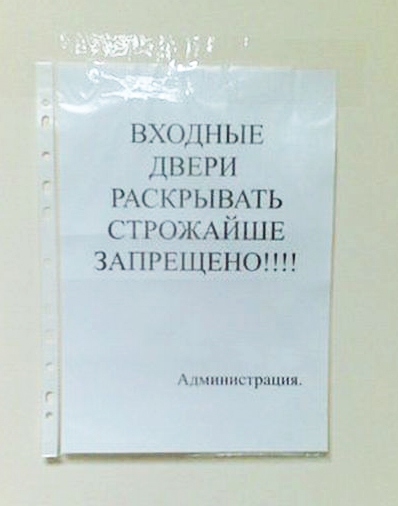 Картинки, объявления - 2