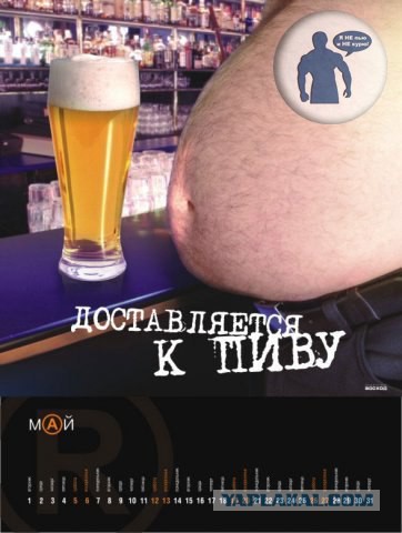 Мужской разговор с Дуэтом им.Чехова