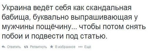 Россию пытаются заманить спасать русских на Украин