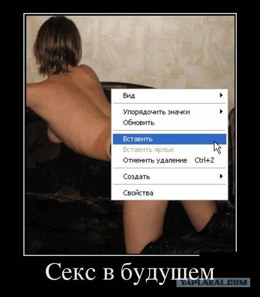 Улыбнуло часть "2"