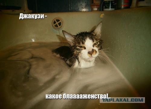 Джакузи своими руками.