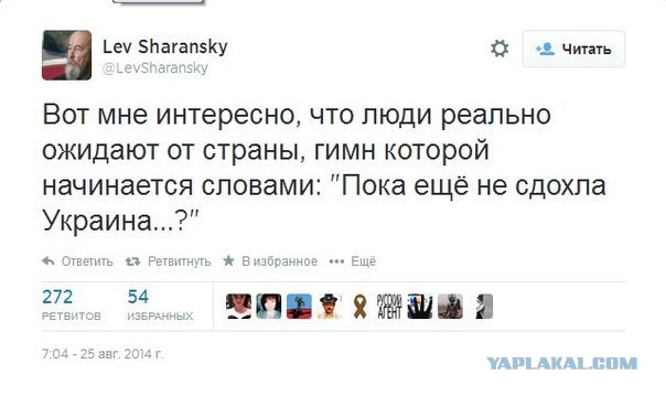 Войска ДНР вошли в Запорожскую область