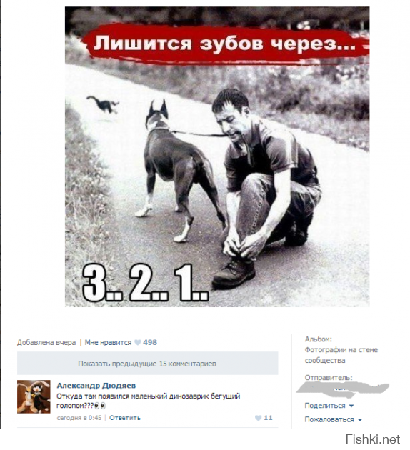 Подборка смешных комментариев.