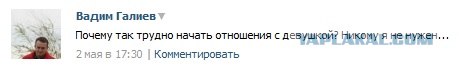 Почему плохо быть «нашистом»