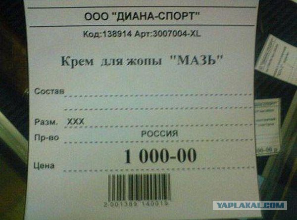 Картинки, вроде смешные.