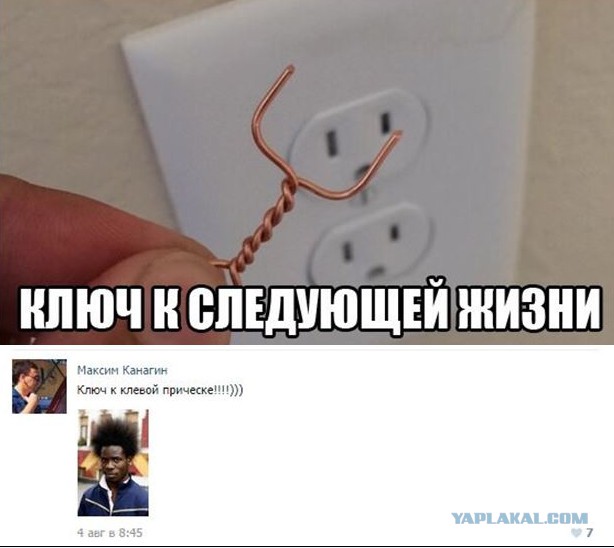 Очередная подборка коментов