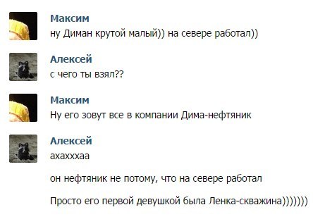 Веселые картинки