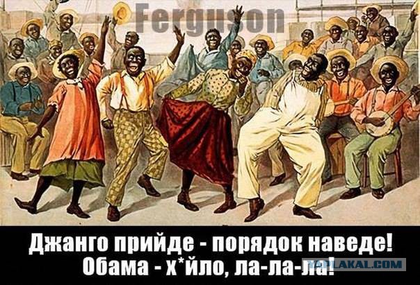 В Фергюсоне начались столкновения с полицией