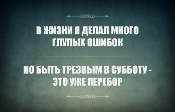 Весёлые картинки